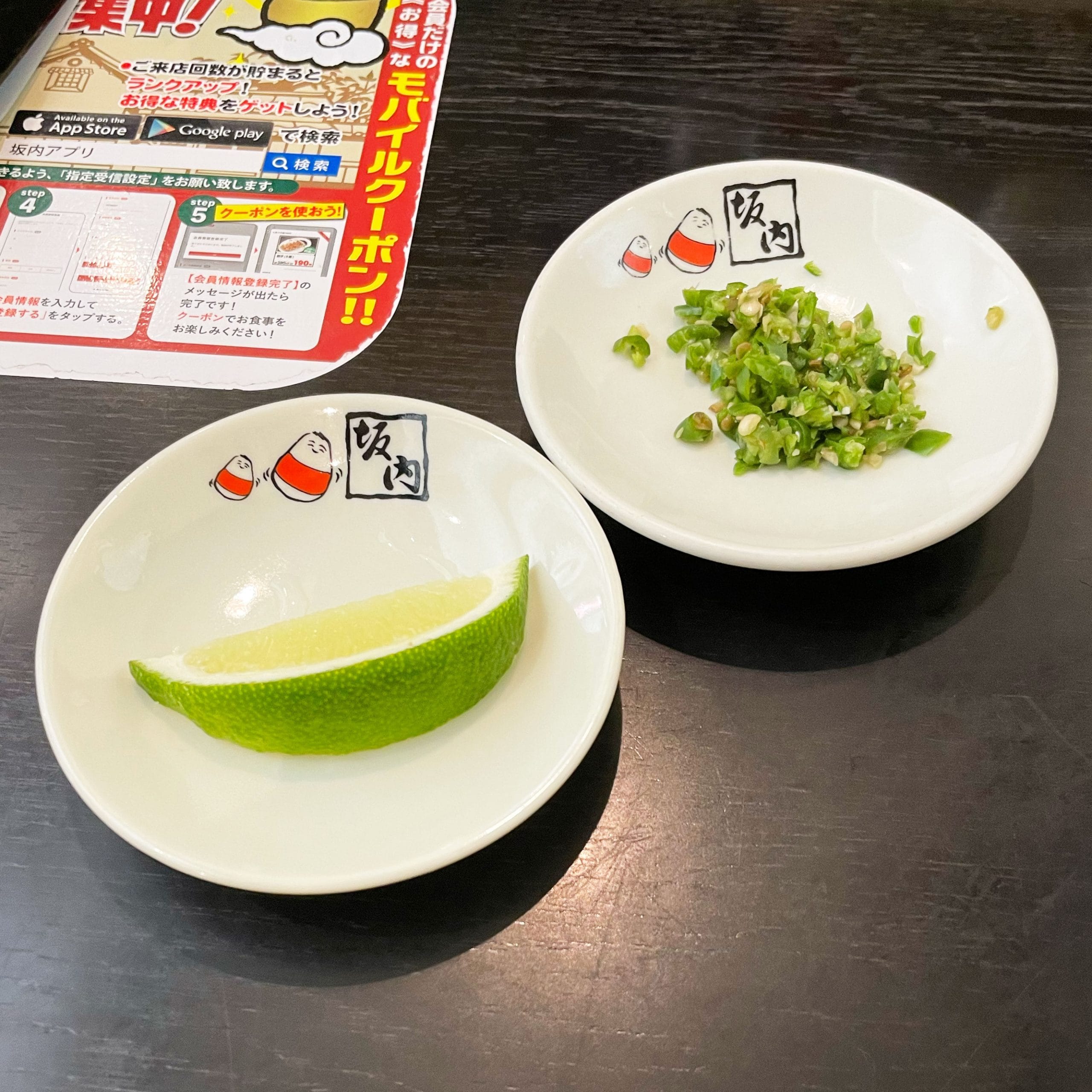 喜多方ラーメン 坂内 7種野菜の青唐うま塩ラーメン
